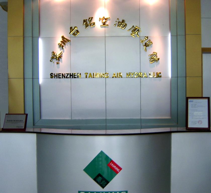 上海市台铭气动液压机械有限公司