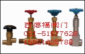 西德福阀门