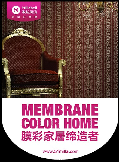 北京福欣隆贸易有限公司