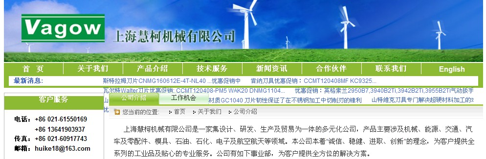 笔形钢丝刷上海慧柯公司专业生产
