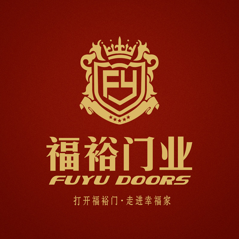 福裕门业