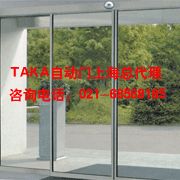 TAKA自动感应门