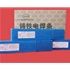 供应上海斯米克铸铁焊条Z308 Z408 Z508