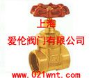 铜阀门—上海爱伦(中德合资)