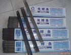上海斯米克镍基焊条