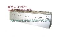 全自动五金零件清洗机