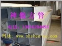 供应扬州方管销售中心，扬州方管现货大全