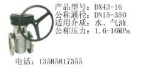 旋塞阀☆进口旋塞阀-上海驰耐普旋塞阀