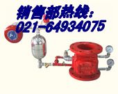 ZSFZ型湿式报警阀 上海丹欧