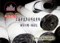 阻尼隔音毡