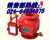 ZSFG雨淋报警阀 上海丹欧
