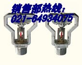 ESFR早期抑制快速响应洒水喷头 上海丹欧
