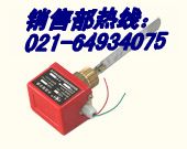 ZSJZ 50-200丝口式水流指示器 上海丹欧