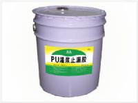 油性聚氨酯灌浆料