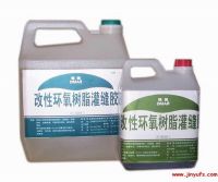 环氧树脂灌缝胶