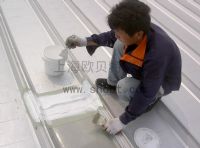 钢结构屋面防水 金属屋面防水 丙烯酸防水涂料