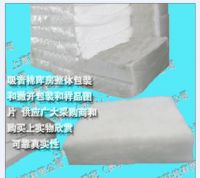 建材环保吸音/隔音棉