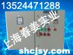 CJHYK恒压供水用变频器水位电控箱