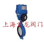 《 电动蝶阀》上海首龙阀门优质产品系列