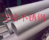 0Cr25Ni20/2520/310S