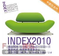 2010 INDEX迪拜家具展