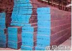 供应模具钢t8尽在上海毅峰