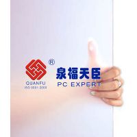 ＰＣ磨砂板