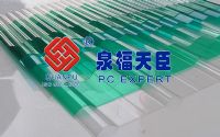 PC浪瓦浪板