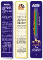 异形卡