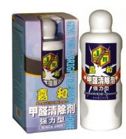 嘉和甲醛清除剂(强力型) TX-A