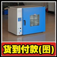 真空干燥箱,高温电阻炉,马弗炉,烘箱,DZF系列