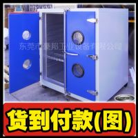 鼓风干燥箱,工业烘箱,电热干燥箱,烘干箱,烤箱