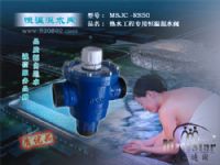 MSJC-RS50热水工程混水恒温阀(热水器\热泵