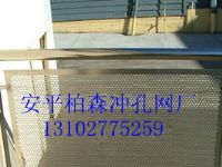 护栏冲孔网，护栏冲孔网厂家