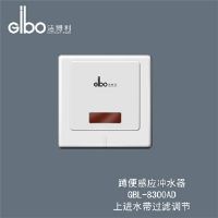 洁博利蹲便感应冲水器（暗装上进水）GBL-8300