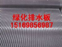 塑料排水板价格（车库排水板价格）（绿化排水板价格）