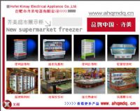 成都蛋糕展示柜，自贡冷藏保鲜柜厂家价格，攀枝花蛋糕