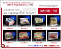 南阳蛋糕展示柜，商丘冷藏保鲜柜厂家价格，信阳蛋糕柜