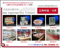 尚志蛋糕展示柜，双城冷藏保鲜柜厂家价格，五常蛋糕柜