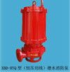 消火栓泵控制柜-HL消防泵