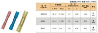 防水中间接头BHT5.5