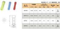尼龙中间接头BNYF2