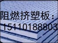 北京挤塑板厂