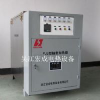 轴套加热箱，吴江轴套加热箱，吴江宏成轴套