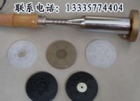 圆盘电烙铁，隧道防水板热熔垫片，电烙铁