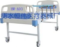 北极熊多功能护理床HW-A03