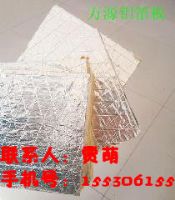 外墙专用防火酚醛保温板