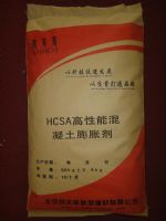 青海供应HCSA混凝土膨胀剂 膨胀剂价格