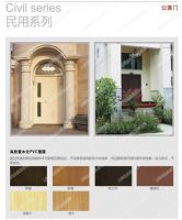 供应轩源福安公寓门
