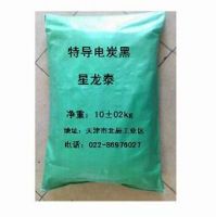 供应塑料用导电炭黑，塑料制品用导电炭黑